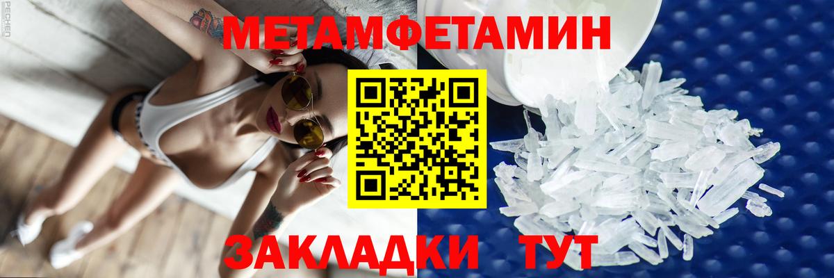 АМФЕТАМИН Premium  АМФ  Амфетамин  Вход с VPN  Кудрово 