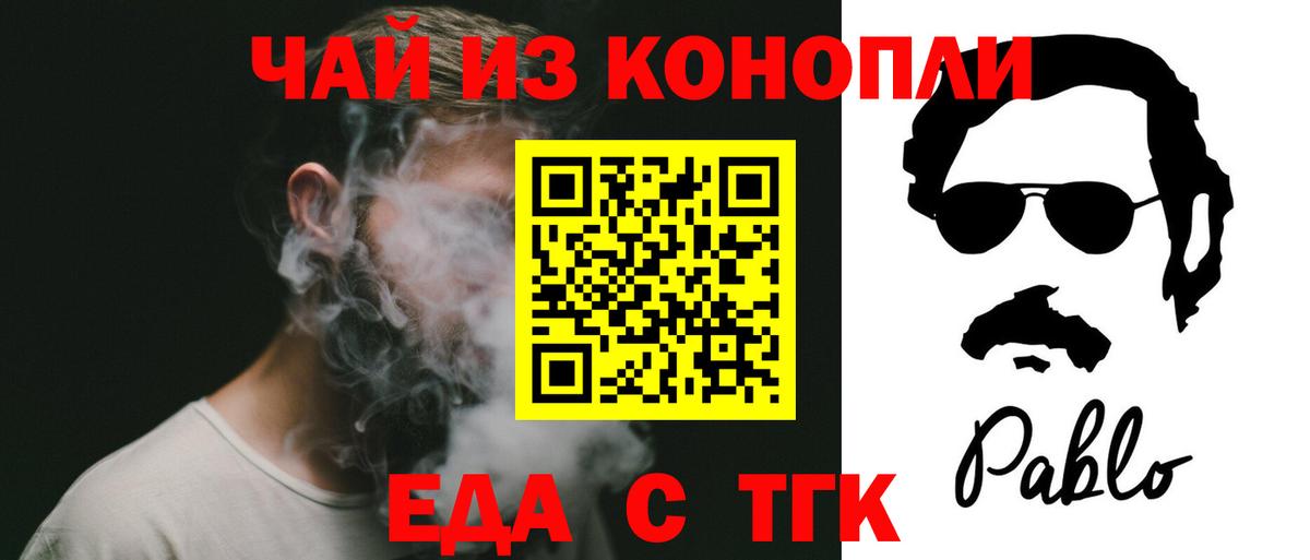 Canna-Cookies марихуана  Вход с VPN  Кудрово 