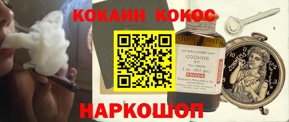 Кокаин Columbia  Cocaine Columbia  Кудрово  как найти   Вход с VPN  КОКАИН 