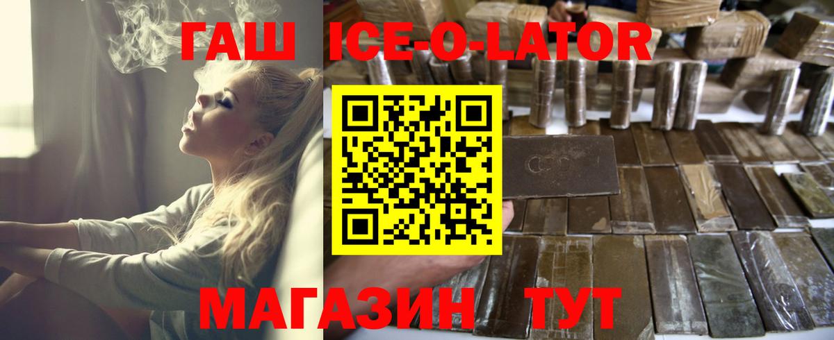 ГАШИШ Premium Кудрово