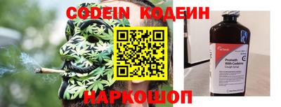 марки nbome Комсомольск-на-Амуре