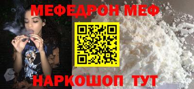 марки nbome Комсомольск-на-Амуре