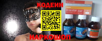 марки nbome Комсомольск-на-Амуре