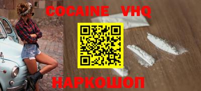 марки nbome Комсомольск-на-Амуре