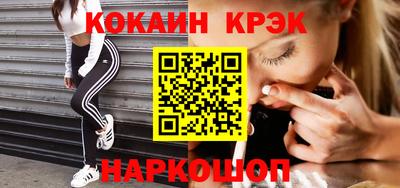 марки nbome Комсомольск-на-Амуре