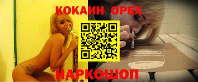 марки nbome Комсомольск-на-Амуре