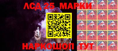 марки nbome Комсомольск-на-Амуре