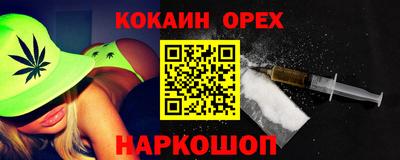 марки nbome Комсомольск-на-Амуре