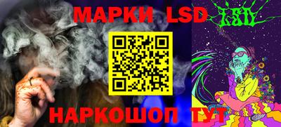 марки nbome Комсомольск-на-Амуре