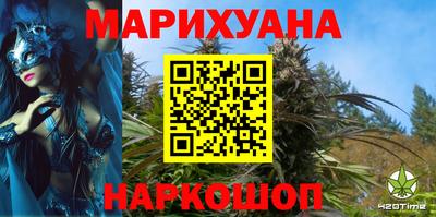 марки nbome Комсомольск-на-Амуре