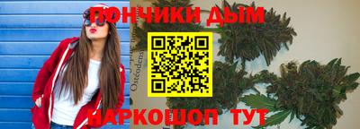 марки nbome Комсомольск-на-Амуре