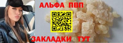 амф Конаково