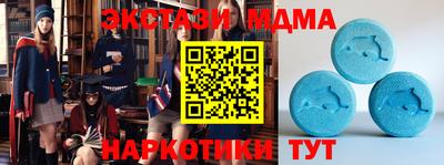 амф Конаково