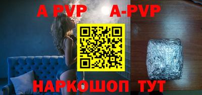 тгк Коммунар