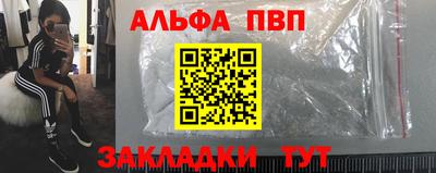 амф Конаково