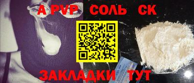 марки nbome Комсомольск-на-Амуре