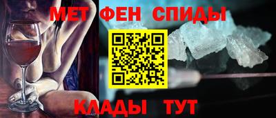 марки nbome Комсомольск-на-Амуре