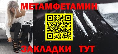 амф Конаково