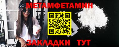 амф Конаково
