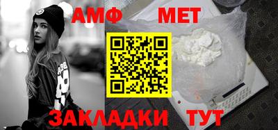 амф Конаково