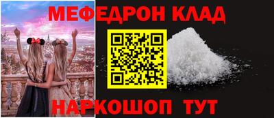 амф Конаково