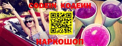 марки nbome Комсомольск-на-Амуре