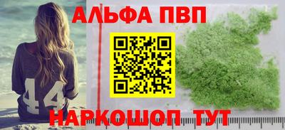 марки nbome Комсомольск-на-Амуре