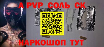 амф Конаково