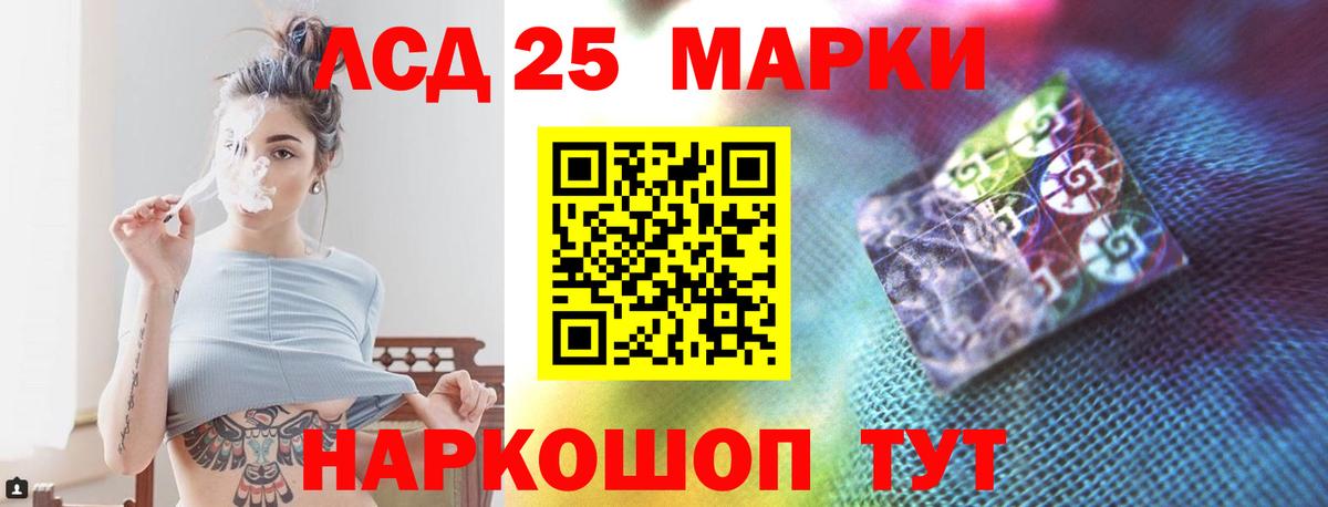 Cocaine  Кудрово  Каннабис  A-PVP СК кристаллы  NBOMe  ЭКСТАЗИ  ГАШ  Вход с VPN  Меф кристаллы  АМФ  