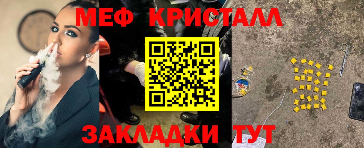 МЕФ  Кудрово