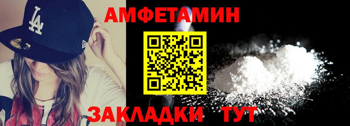 Кудрово  Метамфетамин витя  Метамфетамин витя  Вход с VPN 