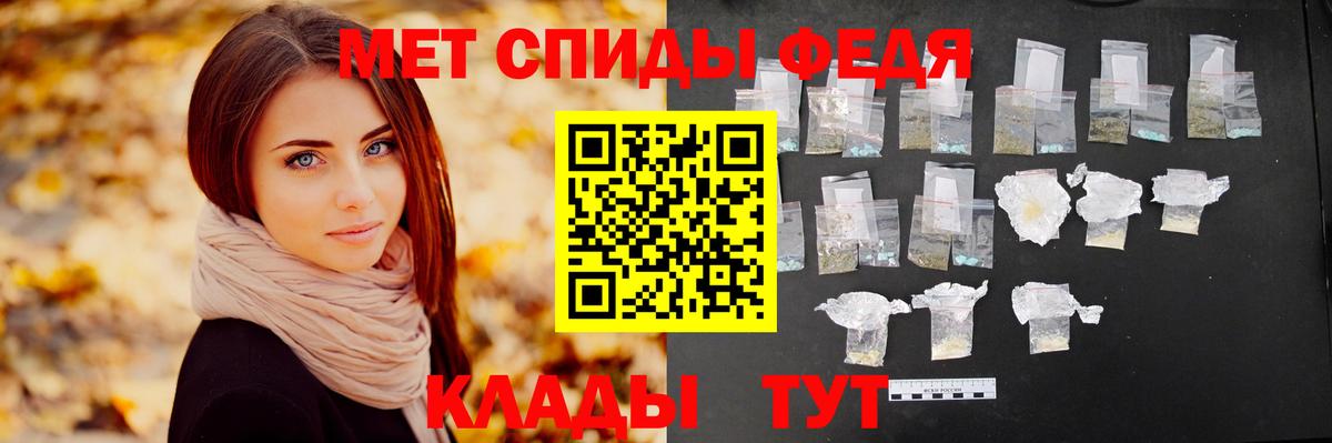 МЕТАМФЕТАМИН Декстрометамфетамин 99.9% Кудрово