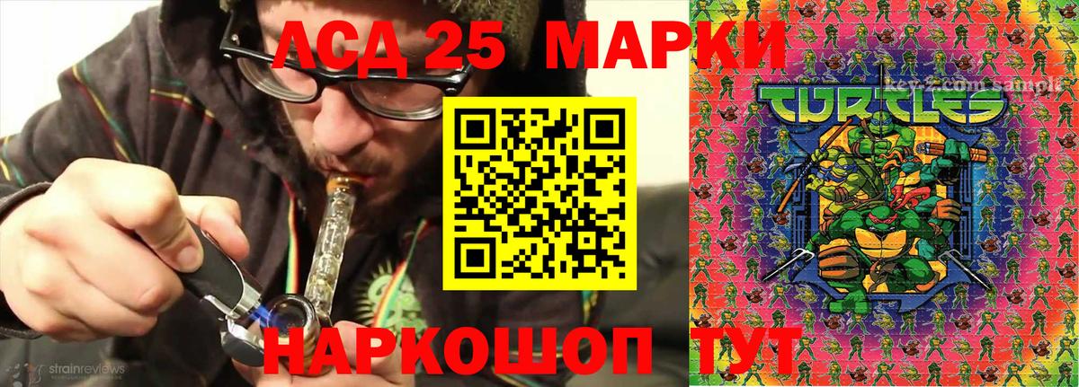 Кудрово  Наркотические марки 1,8мг  Марки 25I-NBOMe  Вход с VPN 