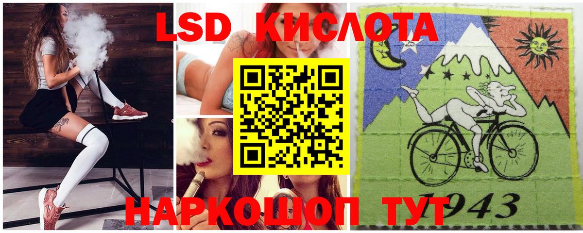 Марки 25I-NBOMe 1,5мг Кудрово