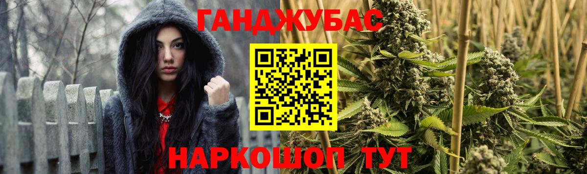 Каннабис индика  Бошки марихуана VHQ  Каннабис Bruce Banner  Вход с VPN  Кудрово 