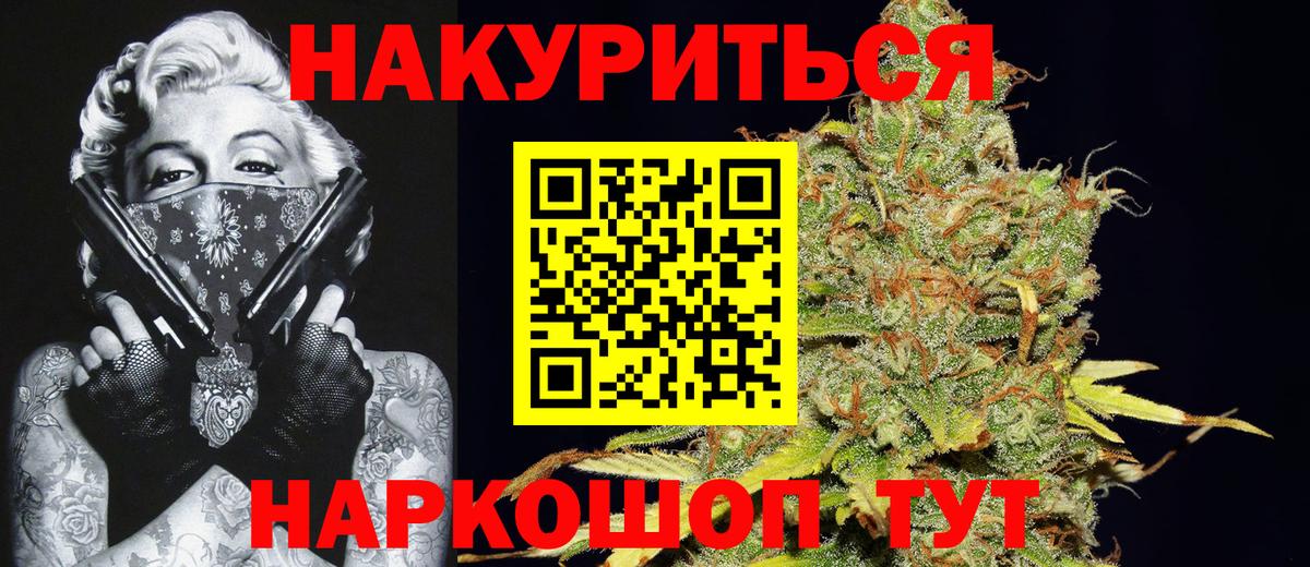 Канабис MAZAR Кудрово